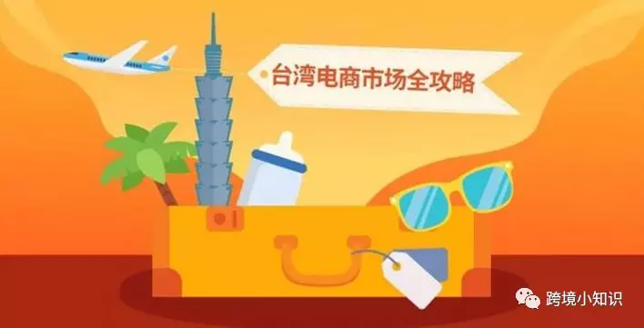 想要做好shopee店铺，我们新手卖家需要具备的因素有哪些（二）