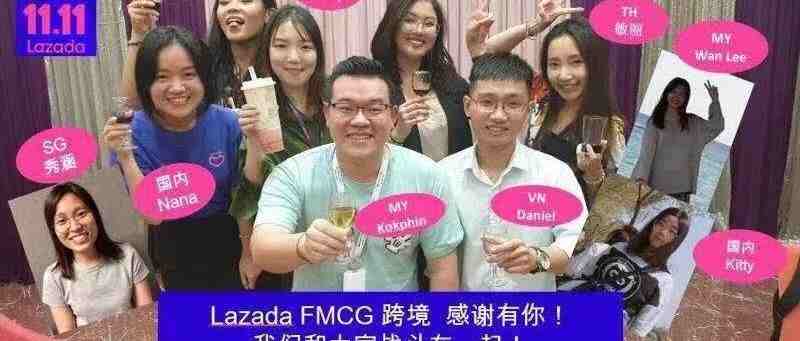 Lazada双十一战绩，一天新增1000万用户！