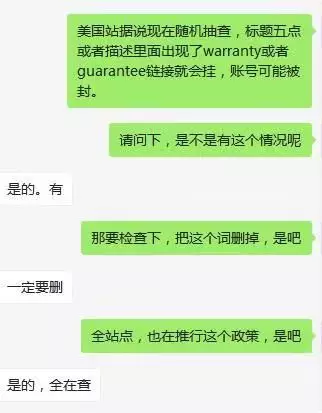 重大辟谣！账号被封与此无关...