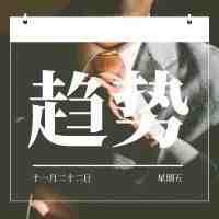 法国电子商务增长迅速，2019年销售额有望突破1000亿欧元