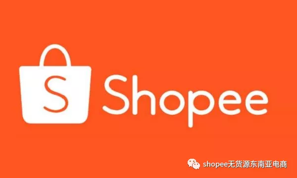 shopee无货源新店铺该如何运营，了解平台各项规则，注重运营方法