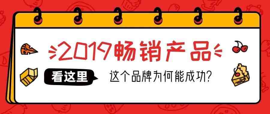 亚马逊2019年冬季最畅销服装原来是这个中国品牌