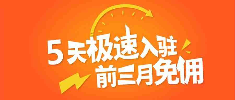 林超 X Shopee虾皮绿色入驻通道