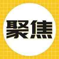 价值230亿美元的东南亚电商市场，中国卖家会是其中的获益者吗？