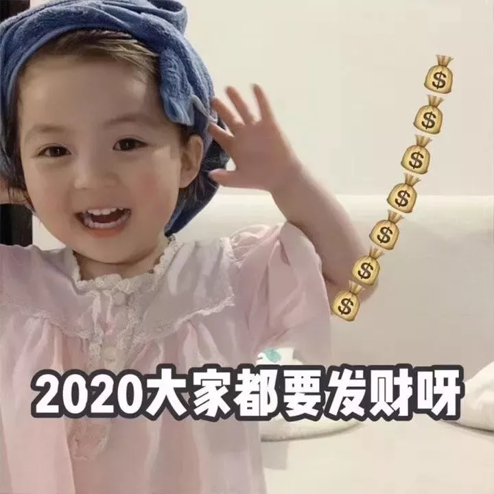 必读 || 2020营销趋势大预测与建议