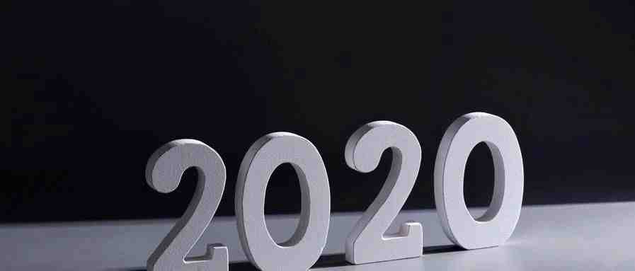 2020年，跨境电商依然是不错的机会