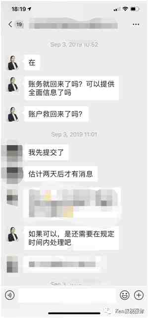 老账号被查，亚马逊要求9日内提供税务资料，否则封号！