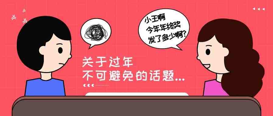 亚马逊卖家的年终奖，为什么说没就没了？