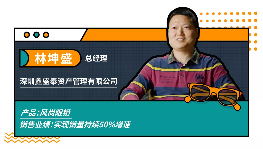 OEM转型做亚马逊不怕难！从大投入低产出到销量50%增速！