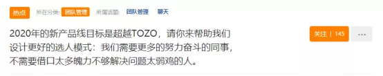 狠！35万年终奖+30万房补，这家亚马逊运营公司火了...