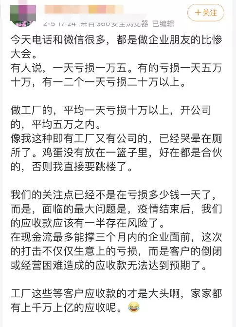 延迟复工、降薪，疫情下跨境人还能撑多久？