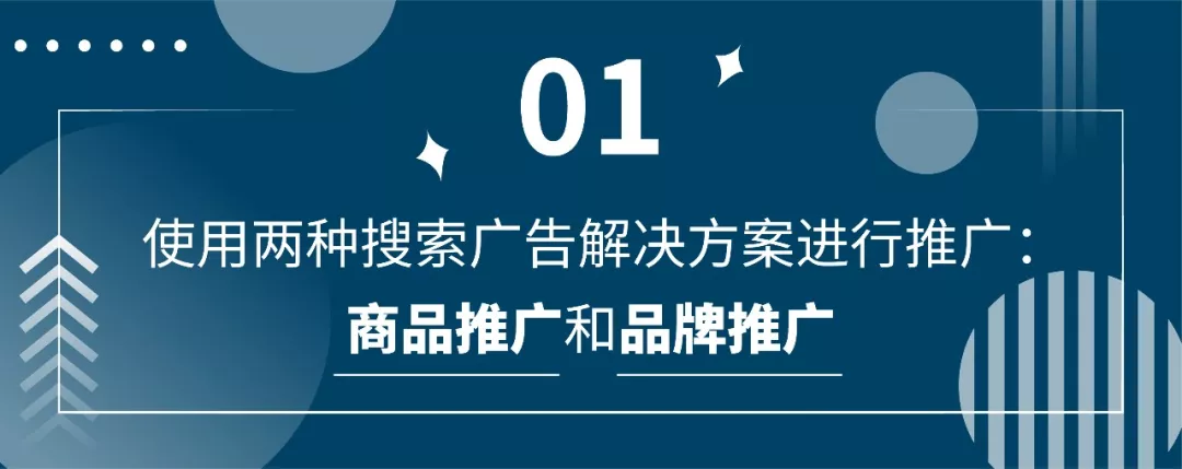 一分钟攻略：如何提高商品曝光量？