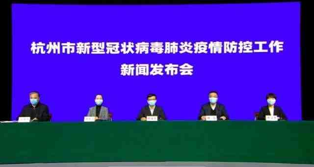 【发布会实录】杭州综试区1400家重点跨境电商监测企业已全部复工