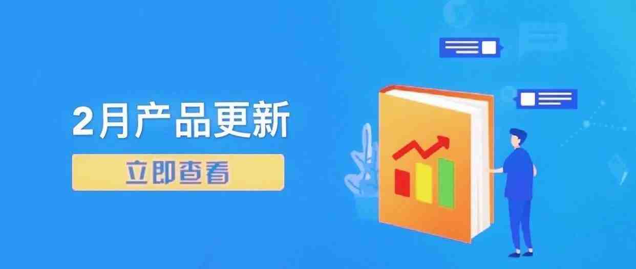 FB产品更新| 2月27日 Facebook CBO 强制迁移！