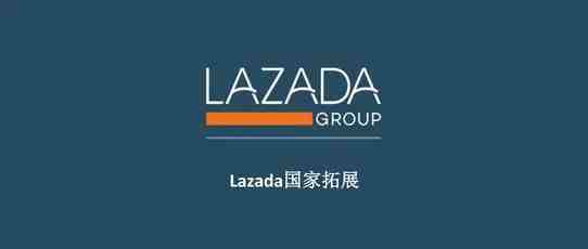 Lazada新手常见问题解答大全，史上最完整