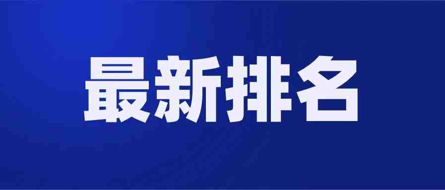 你应该知道：2020年，Lazada和Shopee在各国排名