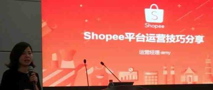 shopee的流量来源于哪里？shopee站内引流和推广的方法