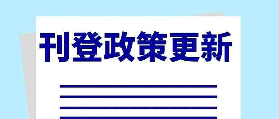 eBay英国、德国、澳洲出台政策，限制口罩和消毒洗手液的销售，以打击哄抬价格的行为