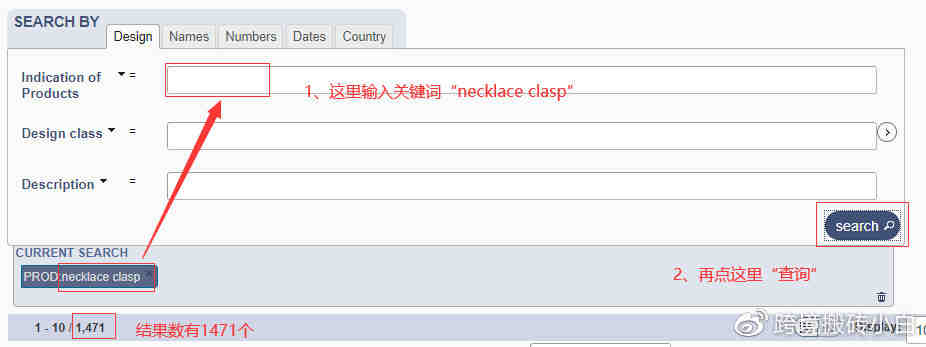 三分钟让你学会用WIPO查外观专利