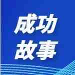 跨境电商卖家的战“疫”故事：精打细算，做好长远打算！