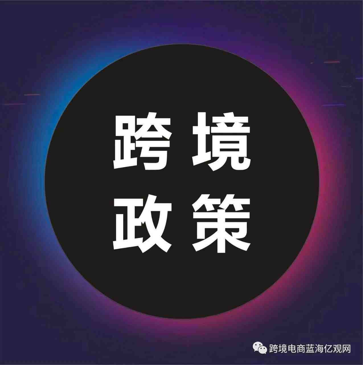 多家货代暂停接收口罩医疗物资！亚马逊口罩卖家被永久封号上亿元被冻结