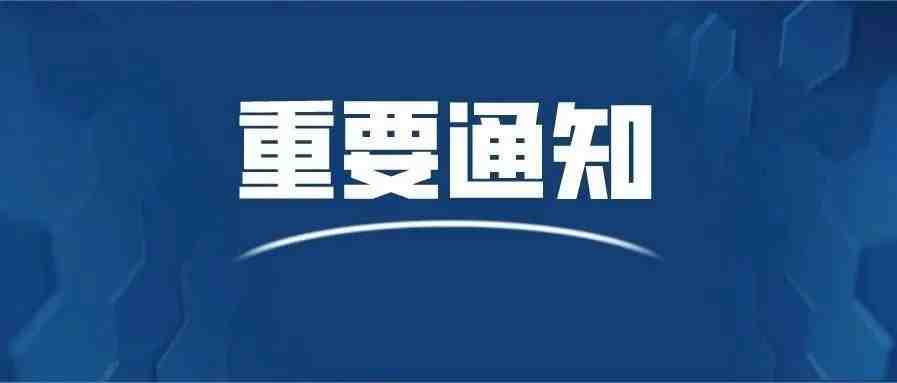 出口注意！广东将对“非医用口罩”质量全覆盖监督抽查