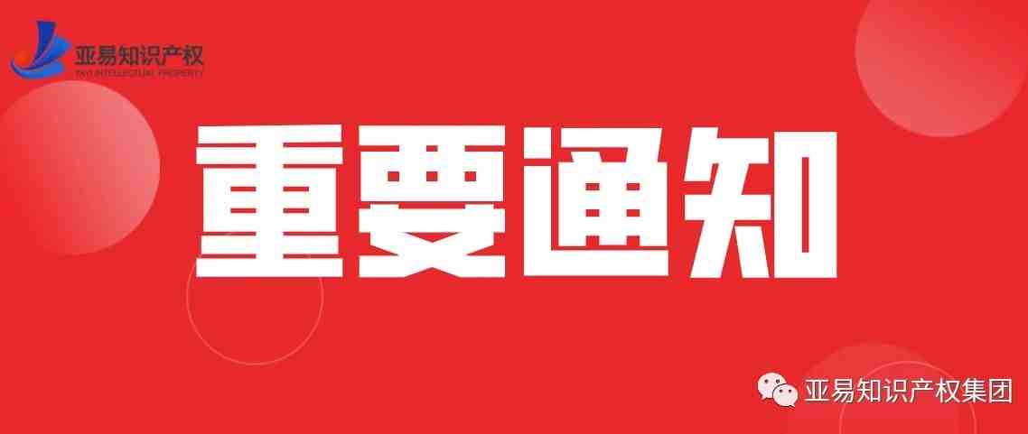 冻结资金帐户！亚马逊：5月7日前，卖家必须完成这项操作！