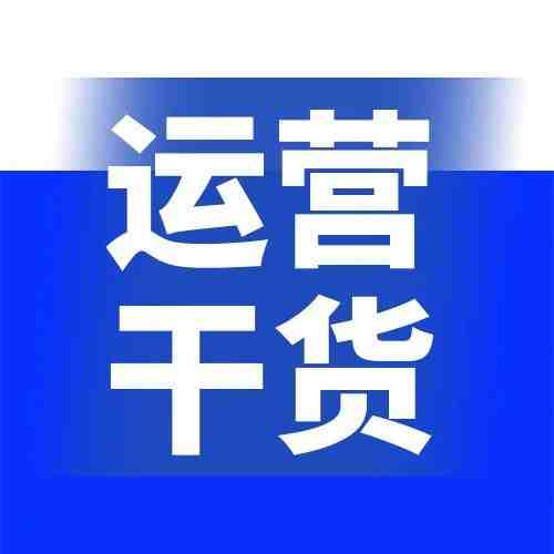 疫情期间选品，亚马逊卖家千万不要被「数据」骗了