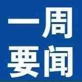 亚马逊账号危机，“姐夫”启动视频会议认证新号？营业执照经营范围必须与销售产品一致？