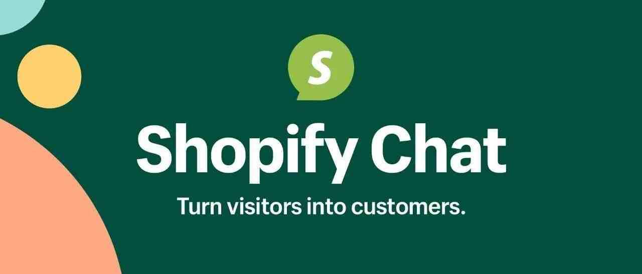 Shopify市值超1000亿美金！亚马逊卖家转向Shopify，只为了...