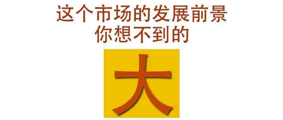 东南亚电商市场怎么样？有发展前景吗？