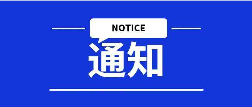 加拿大邮政暂停处理入境包裹期间eBay对卖家的操作要求