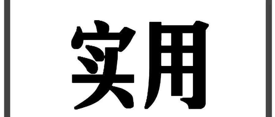 智能实验室来袭，速来了解一波！