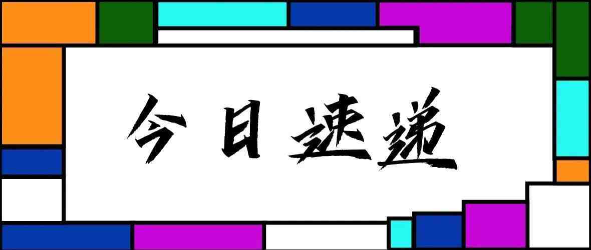 今日速递| WhatsApp最新消息更新，速看！