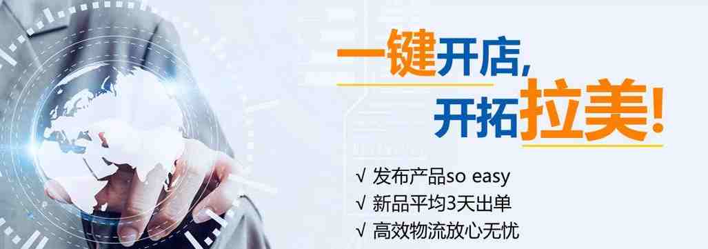 又一高潜力市场，敦煌助力秒速拉动B单