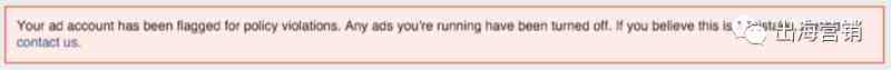 Facebook广告账户被封了？怎样才能恢复Facebook广告账户？