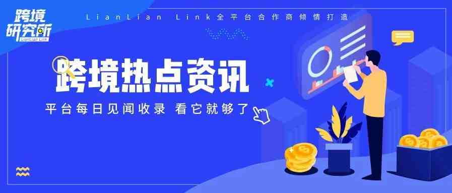 这项费用终于要取消了！物流成本能降50%