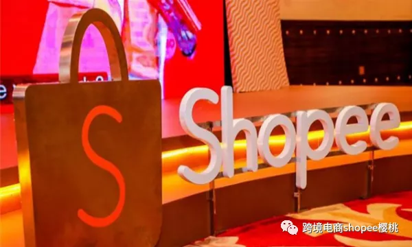 ​跨境电商shopee无货源是如何操作？新手应该如何选择？