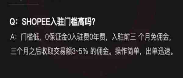 汉能丝域：对于跨境电商shopee新手小白，我们做shopee的流程是什么