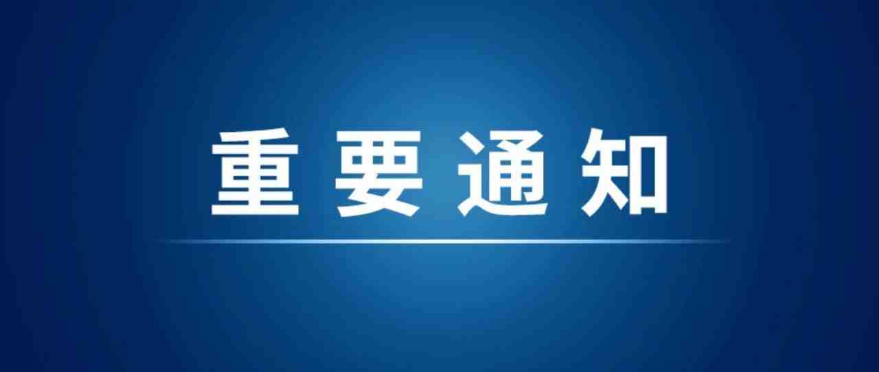 亚马逊欧洲站和日本站备战2020年旺季期间的相关变更