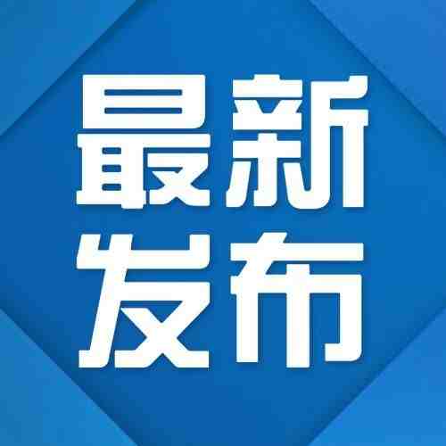 阿联酋疫情速报：新冠曲线基本拉平，单日494例康复