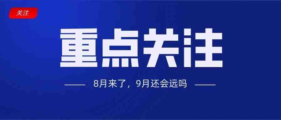 Lazada管制防疫物品：罚款、关店全都有；Lazmall资格被取消，这个错误千万不要犯；陆运受限，做虚拟仓的本土卖家要注意