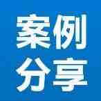 案例分享丨爱斯基摩人、巨星科技、杭州久祺，近距离教你“出海”亚马逊秘诀