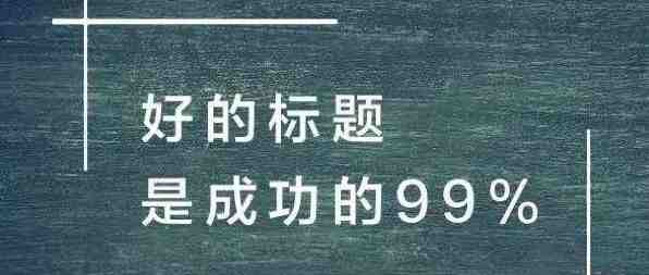 你的Listing够“靓”吗？