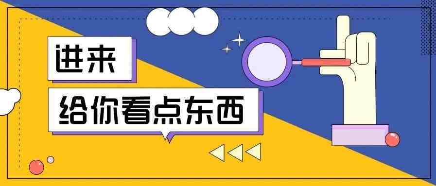 shopee虾皮跨境——虾皮更新的几个政策