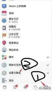 一篇完整的Facebook养号干货帮你养出Facebook耐用号！