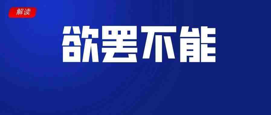 为什么？东南亚电商，让卖家又爱又恨