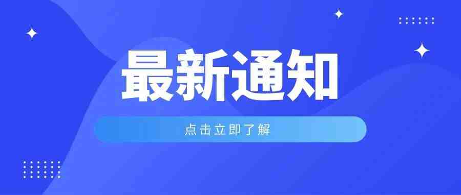 关于eBay海外仓服务标准重申及细节调整的通知