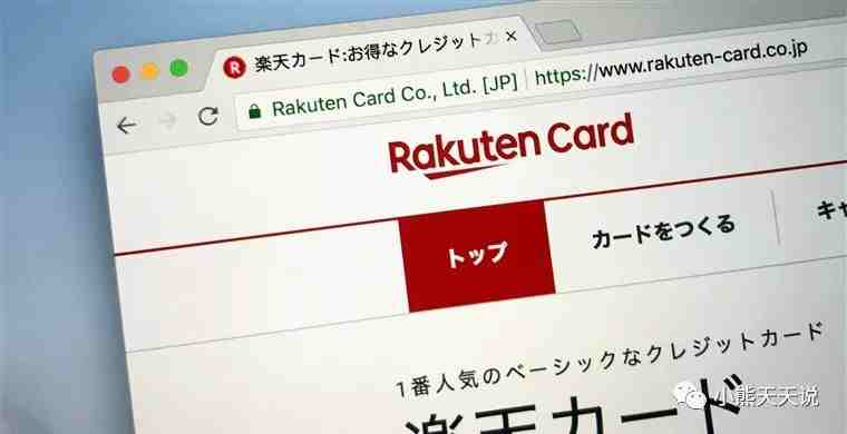 日本乐天（Rakuten）开店审查和销售商品需要注意的事项