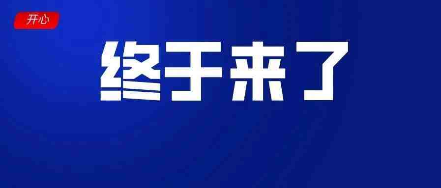 不是梦！包裹3天直达东南亚客户手中；一切为了商家，Shopee官方线下培训课落幕